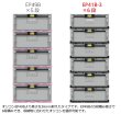 画像3: 折りたたみコンテナ オリコン EP41B-3 (ワンタッチロック ベタ目タイプ) 三甲株式会社(サンコー) ※個人宅追加送料・出荷単位(5個)未満別途送料 (3)