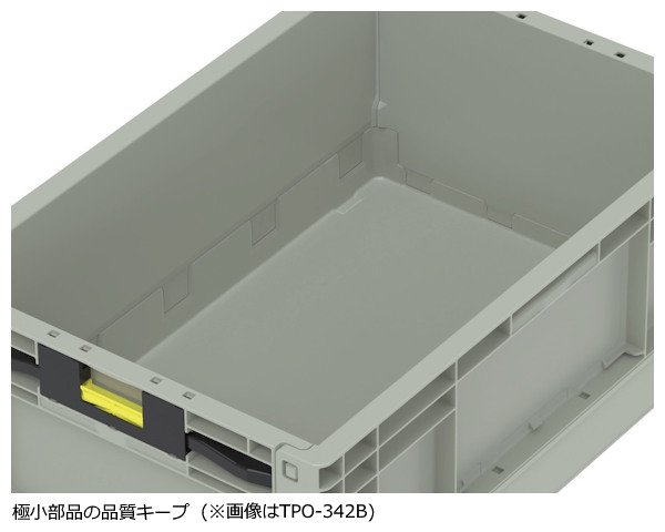 画像2: TP規格オリコン TPO-362B 三甲株式会社(サンコー) ※個人宅追加送料・出荷単位(5個)未満別途送料 (2)