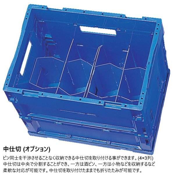 画像2: 折りたたみコンテナ オリコン P38B-B (蓋なし) 三甲株式会社(サンコー) ※個人宅追加送料・出荷単位(5個)未満別途送料 (2)