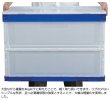 画像2: 透明折りたたみコンテナ オリコン P168B (透明) (蓋なし) 三甲株式会社(サンコー) ※個人宅追加送料・出荷単位(3個)未満別途送料 (2)