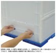 画像3: 透明折りたたみコンテナ オリコン P168B (透明) (蓋なし) 三甲株式会社(サンコー) ※個人宅追加送料・出荷単位(3個)未満別途送料 (3)