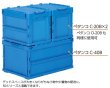 画像2: 透明折りたたみコンテナ ペタンコ O-20B (透明) (蓋なし) 三甲株式会社(サンコー) ※個人宅追加送料・出荷単位(10個)未満別途送料 (2)