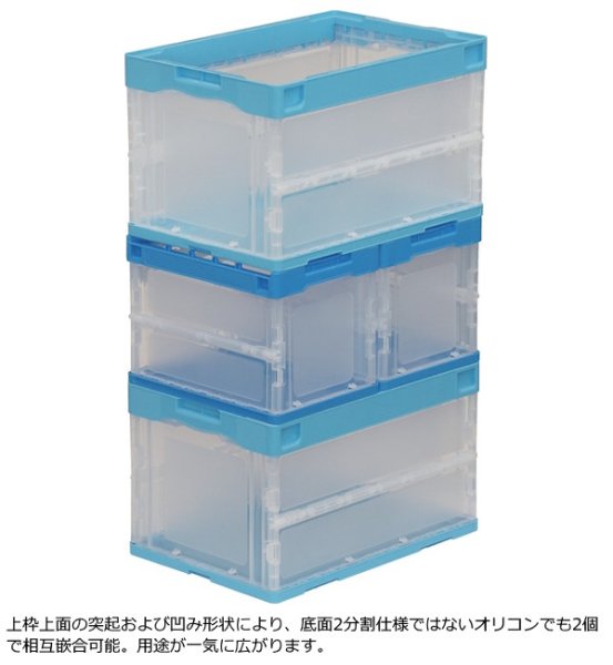 画像2: 透明折りたたみコンテナ ペタンコ O-20B-B (透明) (蓋なし) 三甲株式会社(サンコー) ※個人宅追加送料・出荷単位(10個)未満別途送料 (2)