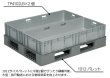 画像2: サンボックス TP4102LB (水抜き孔なし) 三甲株式会社(サンコー) ※個人宅追加送料・出荷単位(3個)未満別途送料 (2)