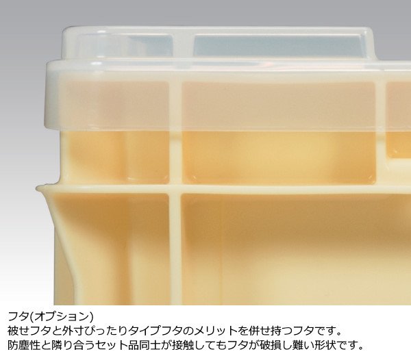 画像3: サンボックス #12-6 三甲株式会社(サンコー) ※個人宅追加送料・出荷単位(10個)未満別途送料 (3)