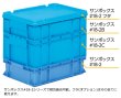 画像2: サンボックス #18-2 三甲株式会社(サンコー) ※個人宅追加送料・出荷単位(10個)未満別途送料 (2)