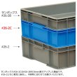 画像3: サンボックス #26-2C 三甲株式会社(サンコー) ※個人宅追加送料・出荷単位(10個)未満別途送料 (3)