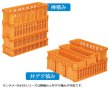 画像2: サンテナー B#55-1 三甲株式会社(サンコー) ※個人宅追加送料・出荷単位(6個)未満別途送料 (2)