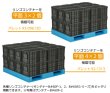 画像2: サンテナー B#60F-1 三甲株式会社(サンコー) ※個人宅追加送料・出荷単位(6個)未満別途送料 (2)