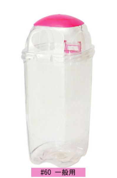 画像1: 業務用ゴミ箱 透明エコダスター#60 1セット4個梱包 積水テクノ成型 ※個人宅配送不可 (1)