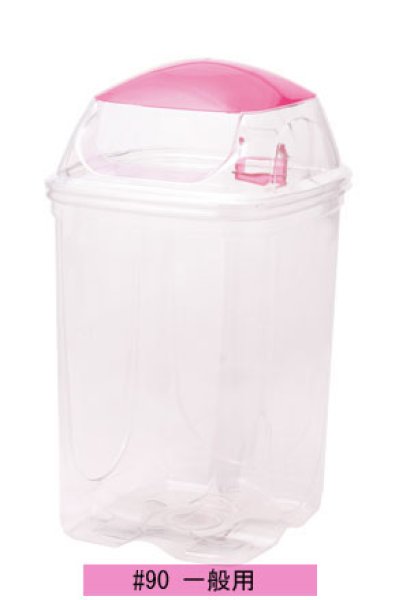 画像1: 業務用ゴミ箱 透明エコダスター#90 1セット4個梱包 積水テクノ成型 ※個人宅配送不可 (1)