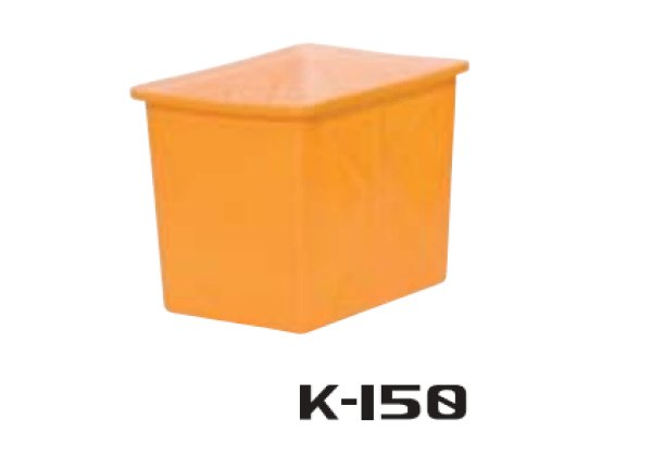 画像1: 角型容器 深型角槽 K型容器 K-150 スイコー ※個人宅配送不可 (1)
