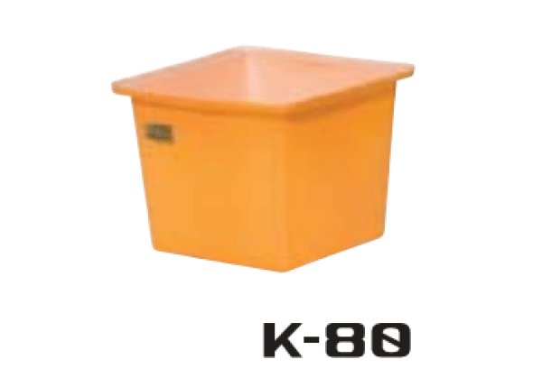 画像1: 角型容器 深型角槽 K型容器 K-80 スイコー ※個人宅配送不可 (1)