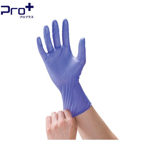 画像3: プロプラス ニトリルスムースPF (粉なし) 宇都宮製作 1ケース2,000枚 (200枚×10箱)入り ※個人宅配送不可・別途送料 (3)