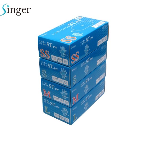 画像2: シンガー ニトリルST-PW (粉つき) 宇都宮製作 1ケース2,000枚 (100枚×20箱)入り ※個人宅配送不可・別途送料 (2)