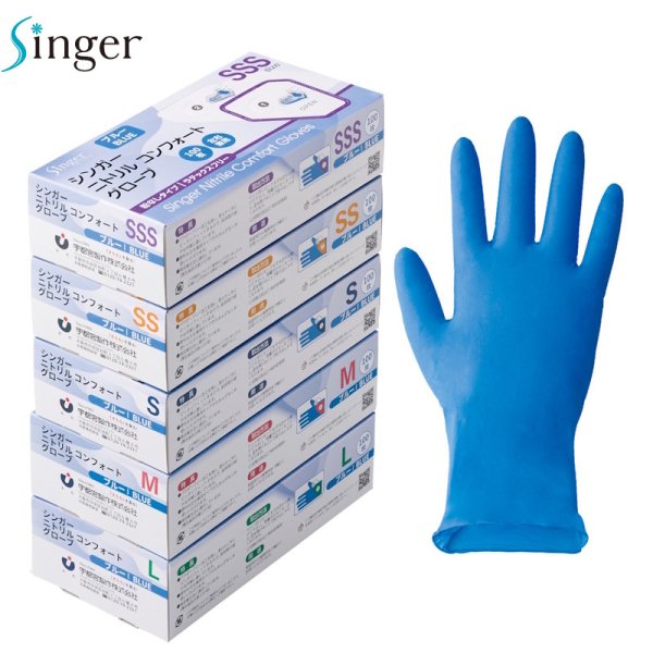 画像1: シンガー ニトリルコンフォートグローブ (ブルー・粉なし) 宇都宮製作 1ケース3,000枚 (100枚×30箱)入り ※個人宅配送不可・別途送料 (1)