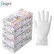 画像1: シンガー ニトリルコンフォートグローブ (ホワイト・粉なし) 宇都宮製作 1ケース3,000枚 (100枚×30箱)入り ※個人宅配送不可・別途送料 (1)