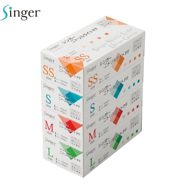 画像2: シンガー ニトリルライトPF (バイオレット・粉なし) 宇都宮製作 1ケース2,000枚 (100枚×20箱)入り ※個人宅配送不可・別途送料 (2)