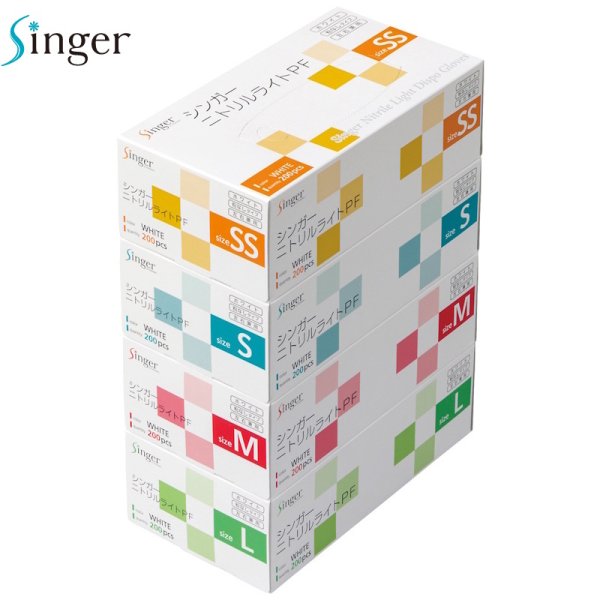 画像2: シンガー ニトリルライトPF (ホワイト・粉なし) 宇都宮製作 1ケース2,000枚 (200枚×10箱)入り ※個人宅配送不可・別途送料 (2)