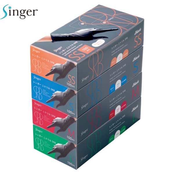 画像2: シンガー ニトリルSRB (粉なし) 宇都宮製作 1ケース3,000枚 (100枚×30箱)入り ※個人宅配送不可・別途送料 (2)