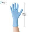 画像3: シンガー ニトリルディスポ手袋 ブルーロング (粉なし) 宇都宮製作 1ケース1,000枚 (50枚×20箱)入り ※個人宅配送不可・別途送料 (3)
