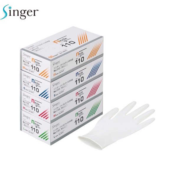 画像1: シンガー ニトリルディスポ手袋No.200 (粉つき) 宇都宮製作 1ケース2,000枚 (100枚×20箱)入り ※個人宅配送不可・別途送料 (1)