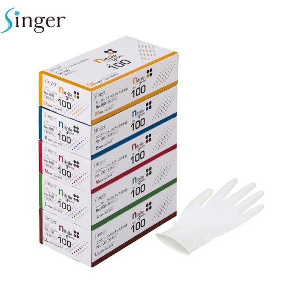 画像1: シンガー ニトリルディスポ手袋No.100 (粉つき) 宇都宮製作 1ケース2,000枚 (100枚×20箱)入り ※個人宅配送不可・別途送料 (1)