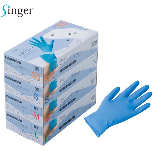 画像1: シンガー ニトリルFABライト (粉なし) 宇都宮製作 1ケース3,000枚 (100枚×30箱)入り ※個人宅配送不可・別途送料 (1)