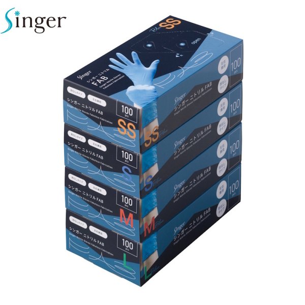 画像2: シンガー ニトリルFAB (粉なし) 宇都宮製作 1ケース2,000枚 (100枚×20箱)入り ※個人宅配送不可・別途送料 (2)