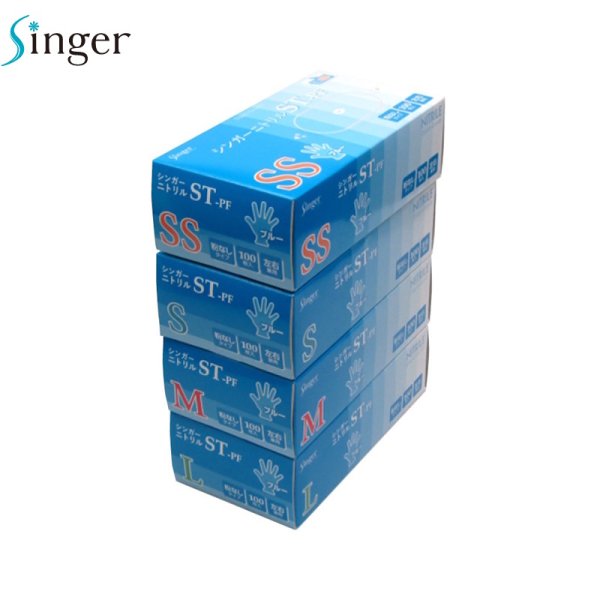 画像2: シンガー ニトリルST-PF (粉なし) 宇都宮製作 1ケース2,000枚 (100枚×20箱)入り ※個人宅配送不可・別途送料 (2)