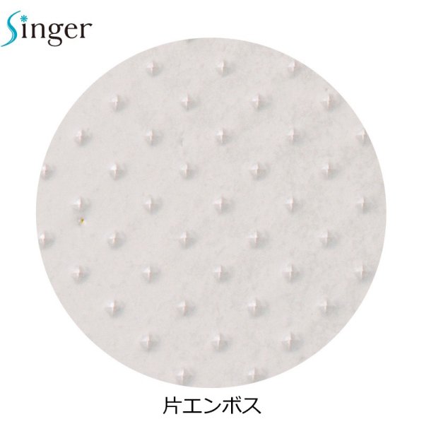 画像3: シンガー ポリナイス 箱入り (ブルー) 宇都宮製作 1ケース10,000枚 (200枚×50箱)入り ※個人宅配送不可・別途送料 (3)