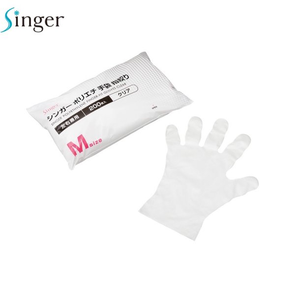 画像1: シンガー ポリエチ指絞り (クリア) 宇都宮製作 1ケース6,000枚 (200枚×30袋)入り ※個人宅配送不可・別途送料 (1)