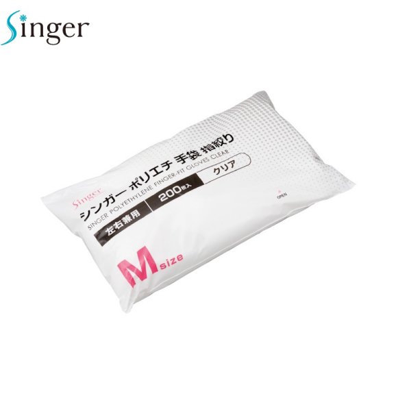 画像2: シンガー ポリエチ指絞り (クリア) 宇都宮製作 1ケース6,000枚 (200枚×30袋)入り ※個人宅配送不可・別途送料 (2)