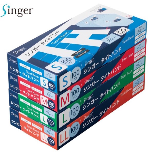 画像2: シンガー タイトハンド (ブルー) 宇都宮製作 1ケース4,000枚 (100枚×40箱)入り ※個人宅配送不可・別途送料 (2)
