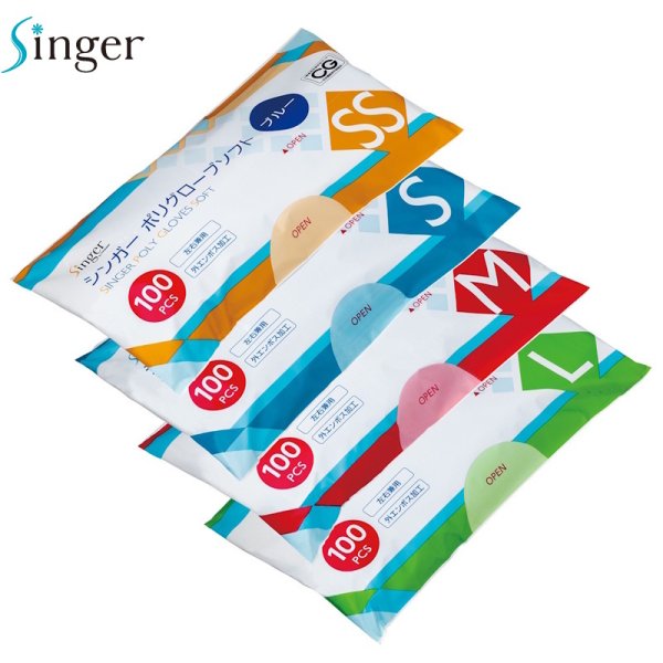 画像2: シンガー ポリグローブソフト 袋入り (ブルー) 宇都宮製作 1ケース5,000枚 (100枚×50袋)入り ※個人宅配送不可・別途送料 (2)