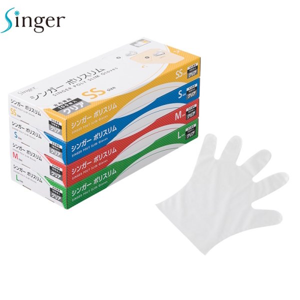 画像1: シンガー ポリスリム 箱入り (クリア) 宇都宮製作 1ケース6,000枚 (100枚×60箱)入り ※個人宅配送不可・別途送料 (1)