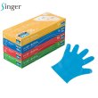 画像1: シンガー ポリスリム 箱入り (ブルー) 宇都宮製作 1ケース6,000枚 (100枚×60箱)入り ※個人宅配送不可・別途送料 (1)