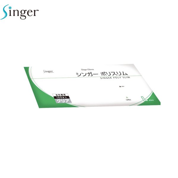 画像2: シンガー ポリスリム 袋入り (クリア) 宇都宮製作 1ケース6,000枚 (100枚×60袋)入り ※個人宅配送不可・別途送料 (2)