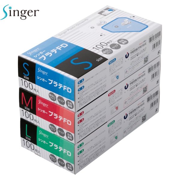 画像2: シンガー プラテFD (粉なし) 宇都宮製作 1ケース2,000枚 (100枚×20箱)入り ※個人宅配送不可・別途送料 (2)