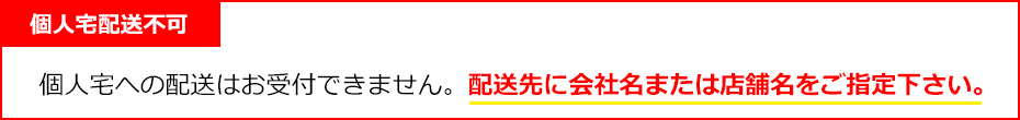 深型角槽 ポリ製 大型容器(40A排水栓付き) R-500LF ダイライト ※個人宅配送不可