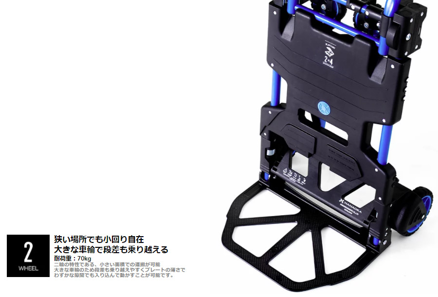 アウトドア用台車 FLAT CART 2×4 (フラットカート2×4) 花岡車輌 ※個人