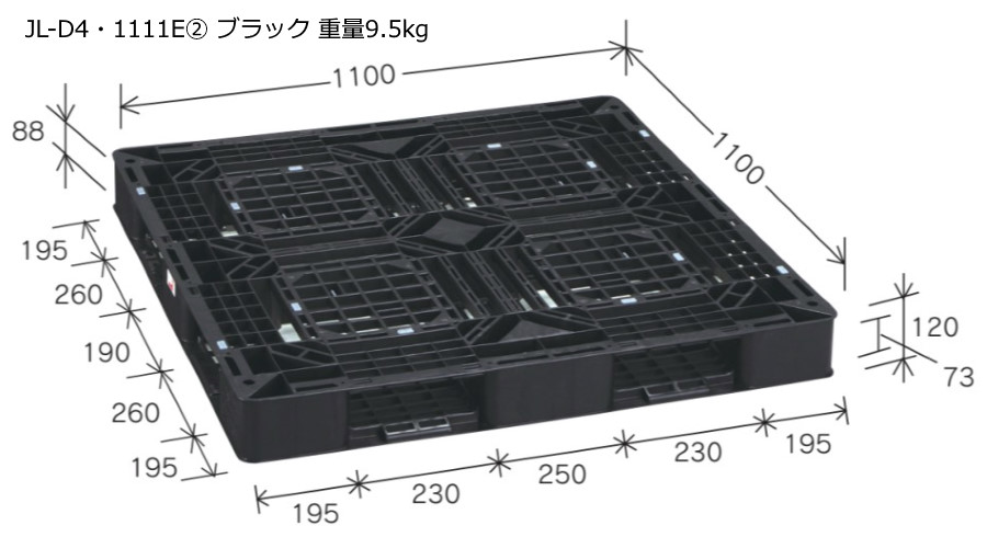 プラスチックパレット(軽量タイプ) JL-D4・1111E 重量9.5kg 岐阜プラスチック工業