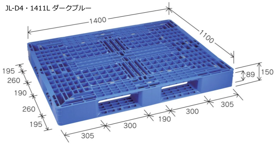 プラスチックパレット(軽量タイプ) JL-D4・1411L 重量13.8kg 岐阜