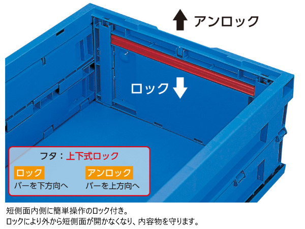 三甲 軽量薄型オリコン フタ一体型 30L ブルー30台