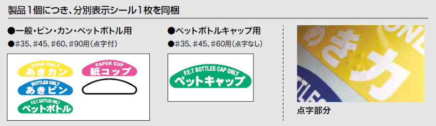 業務用ゴミ箱 透明エコダスター#90 1セット4個梱包 積水テクノ 業務用ゴミ箱 透明エコダスター#90 1セット4個梱包 積水テクノ